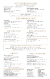 Pompton Queen Menu - pg 3